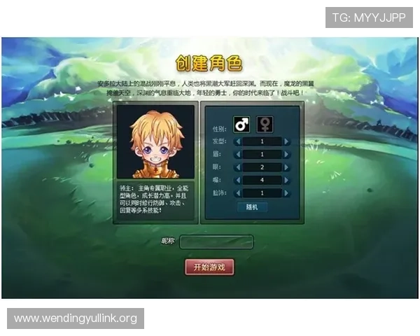 问鼎地址登录入口官网最新官方入口指南帮助玩家顺利进入游戏体验全新内容